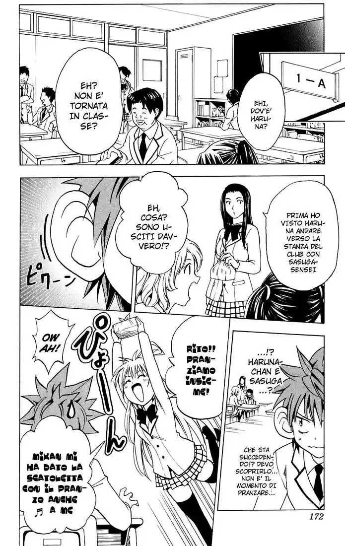 To Love Ru Capitolo 06 page 16