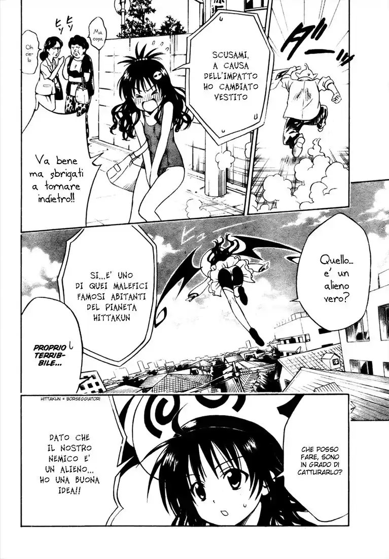 To Love Ru Capitolo 121 page 15