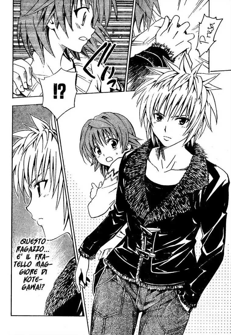 To Love Ru Capitolo 138 page 10