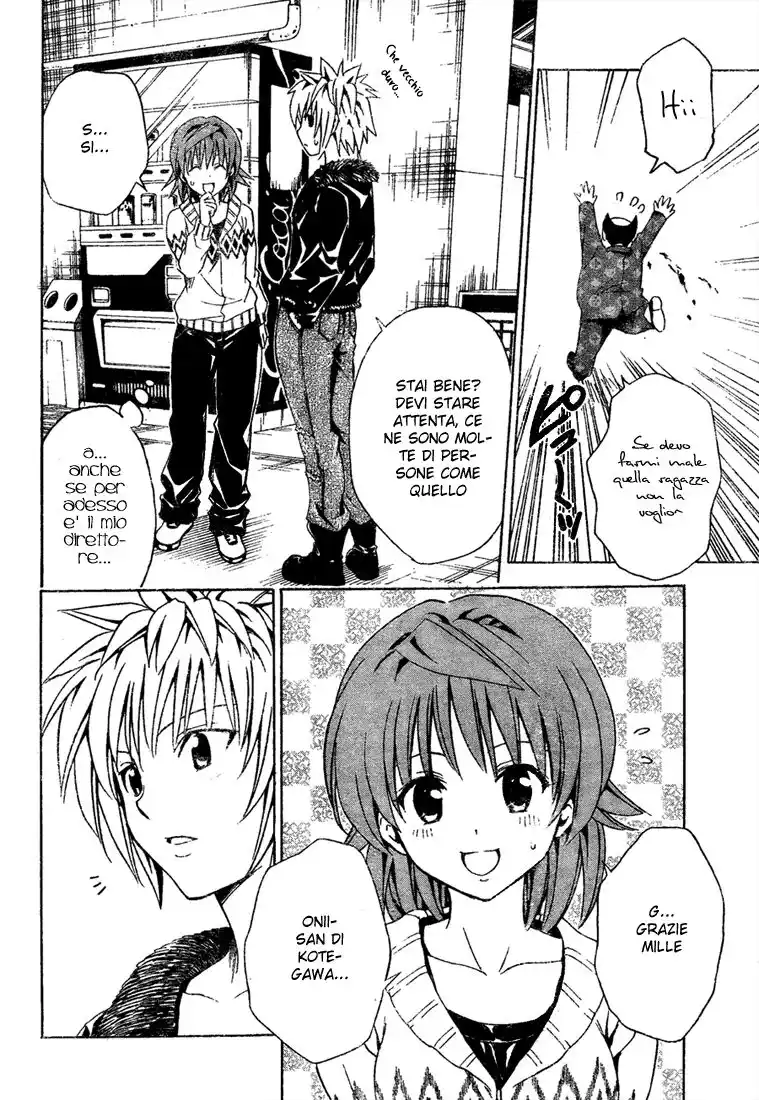 To Love Ru Capitolo 138 page 12