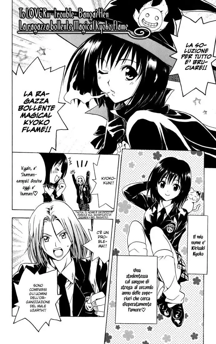 To Love Ru Capitolo 88 page 20