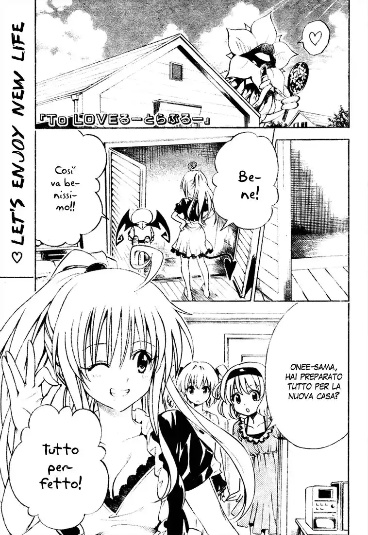 To Love Ru Capitolo 122 page 4