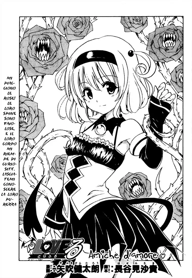 To Love Ru Capitolo 122 page 6