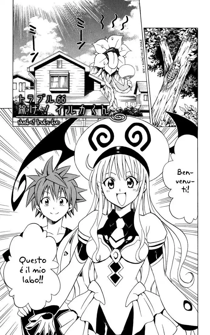 To Love Ru Capitolo 66 page 1