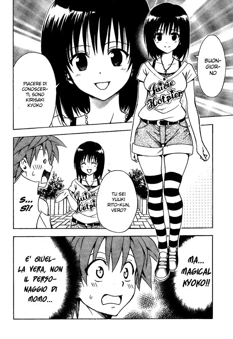 To Love Ru Capitolo 154 page 6