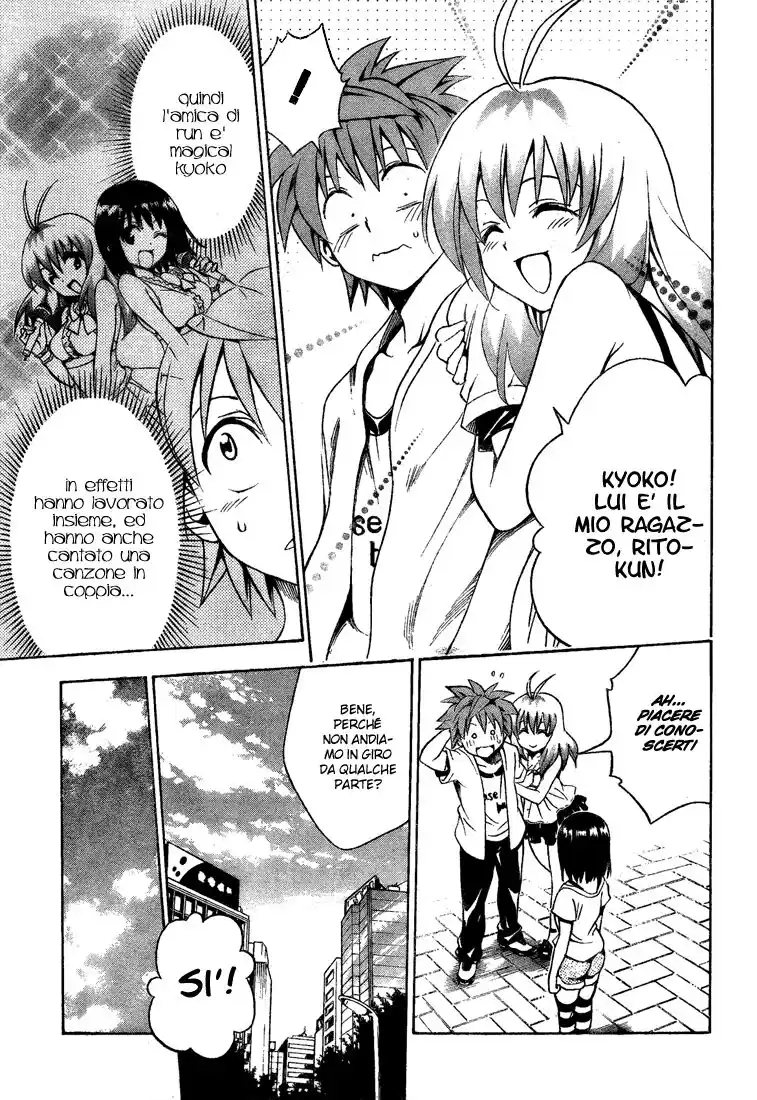 To Love Ru Capitolo 154 page 7