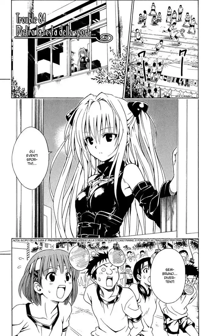 To Love Ru Capitolo 84 page 1