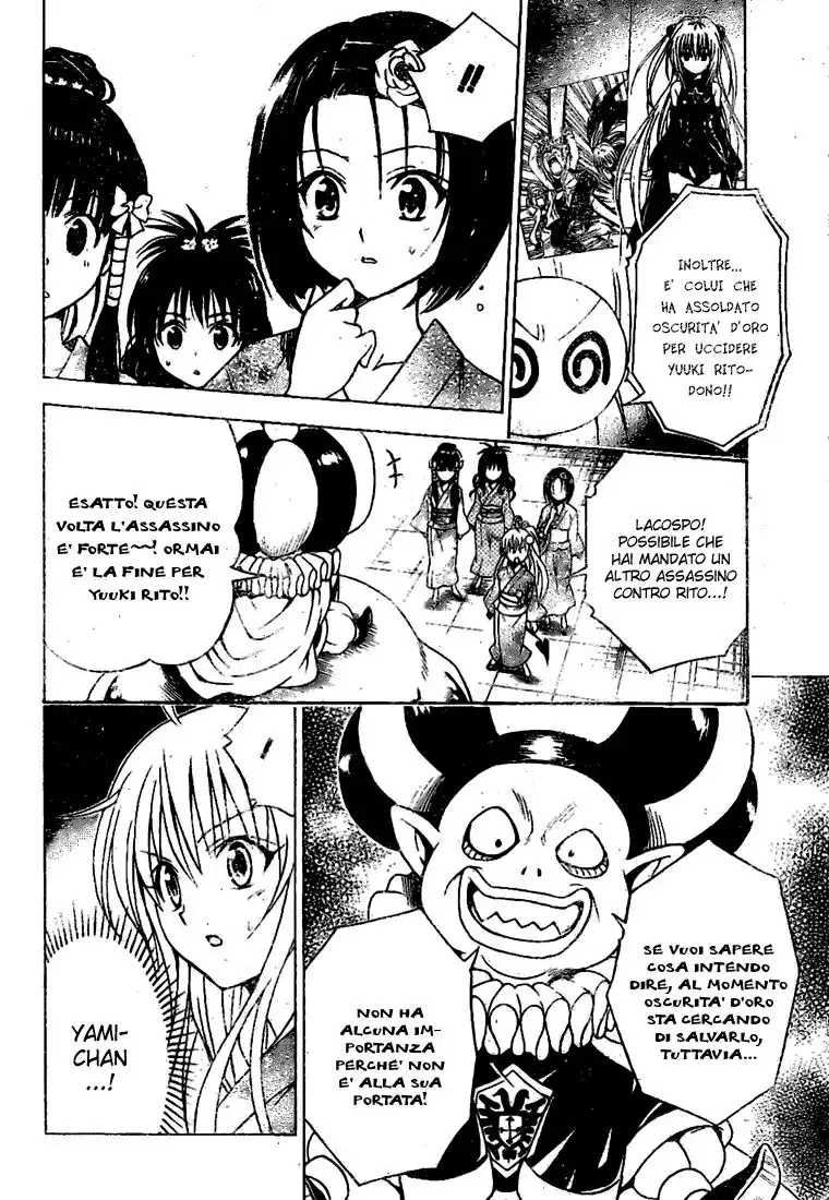 To Love Ru Capitolo 112 page 2