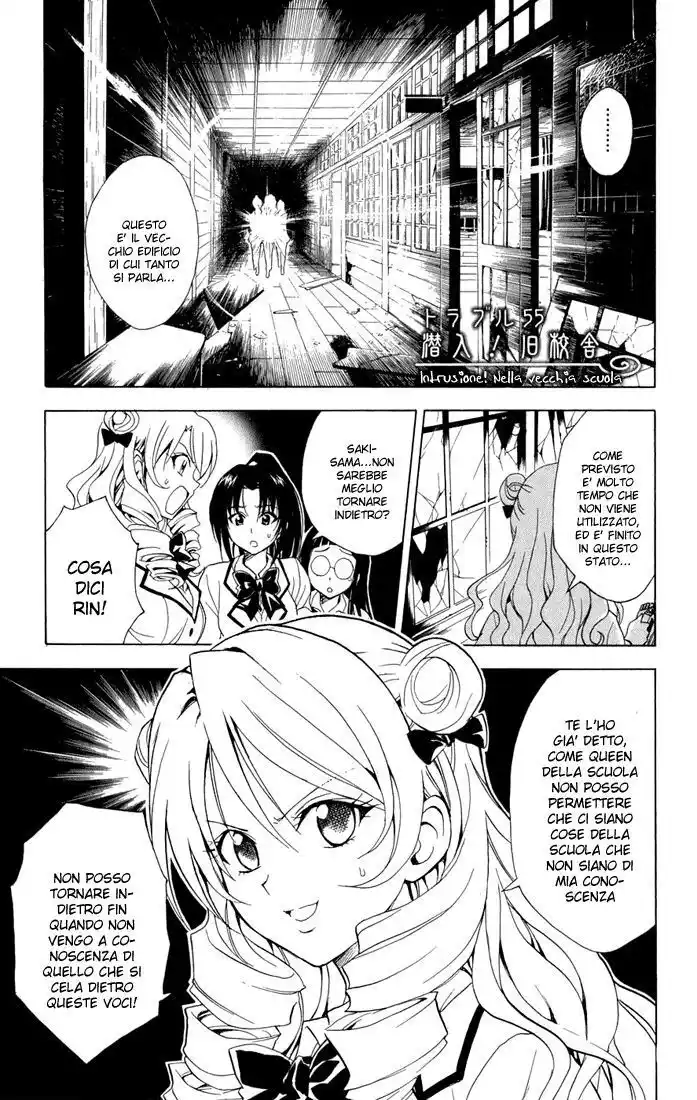 To Love Ru Capitolo 55 page 1