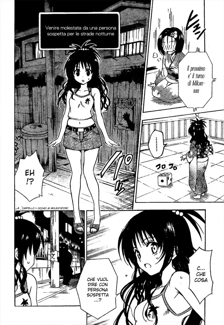 To Love Ru Capitolo 134 page 13