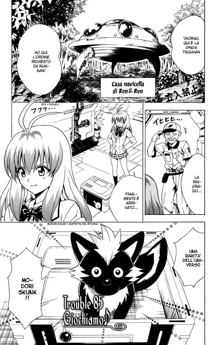 To Love Ru Capitolo 85 page 1