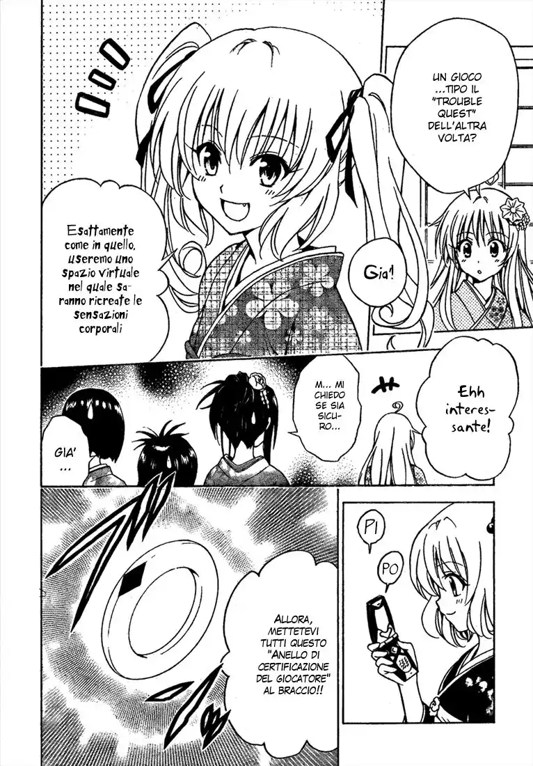 To Love Ru Capitolo 133 page 11