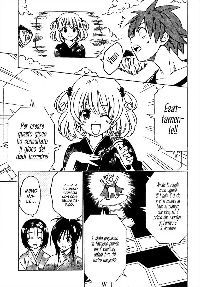 To Love Ru Capitolo 133 page 14