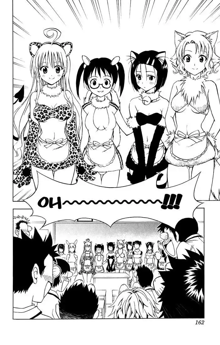 To Love Ru Capitolo 24 page 14