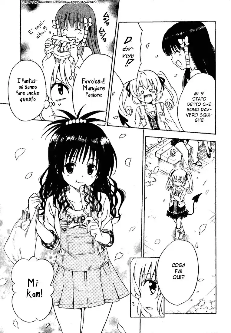 To Love Ru Capitolo 141 page 13