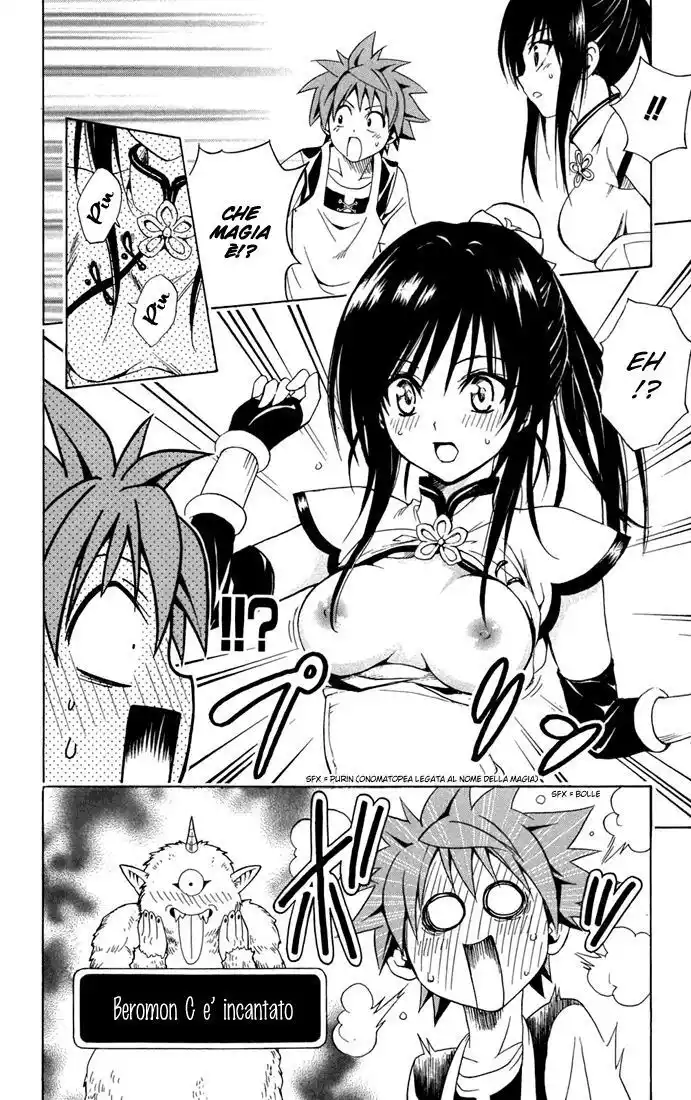 To Love Ru Capitolo 94 page 15