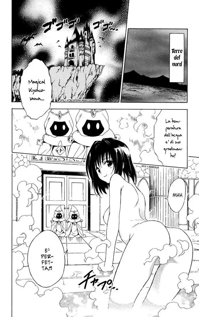 To Love Ru Capitolo 94 page 17