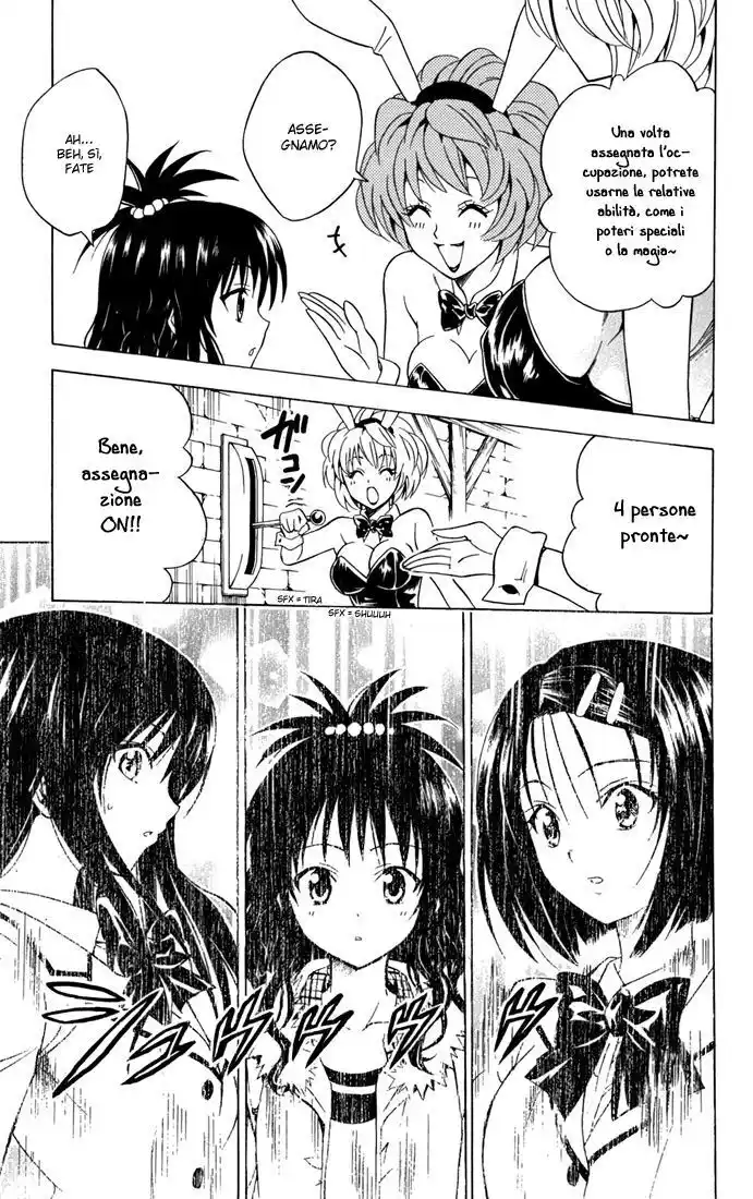 To Love Ru Capitolo 94 page 6