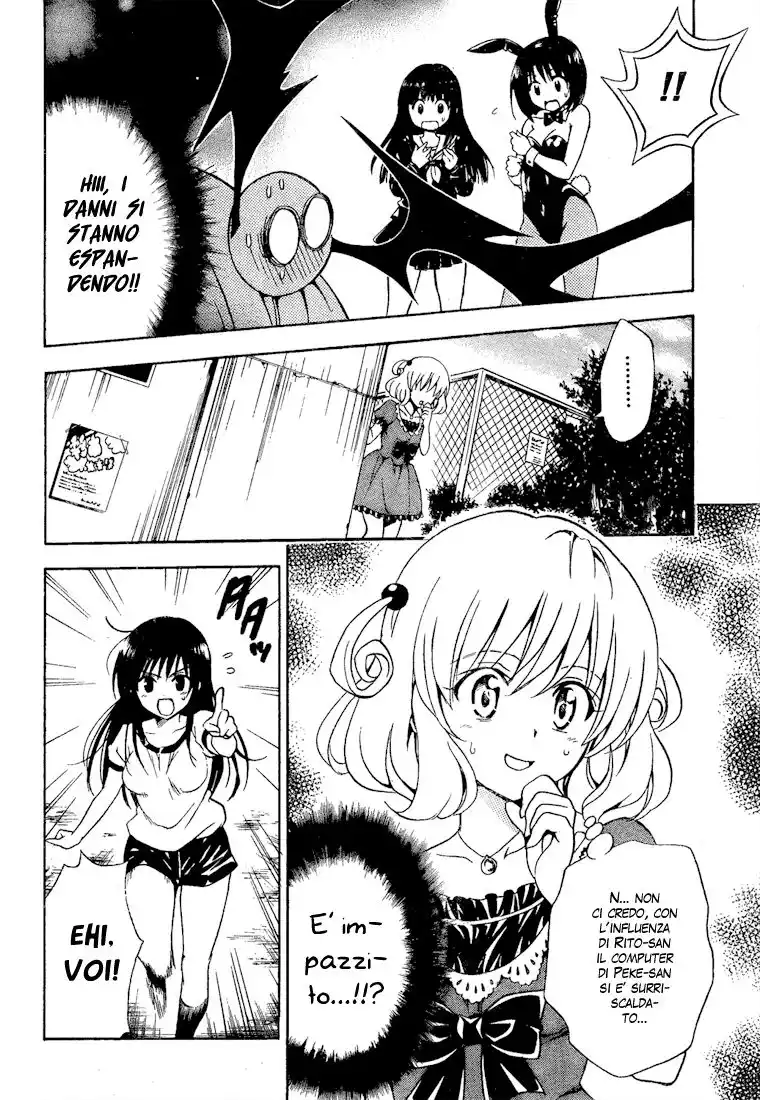 To Love Ru Capitolo 153 page 14