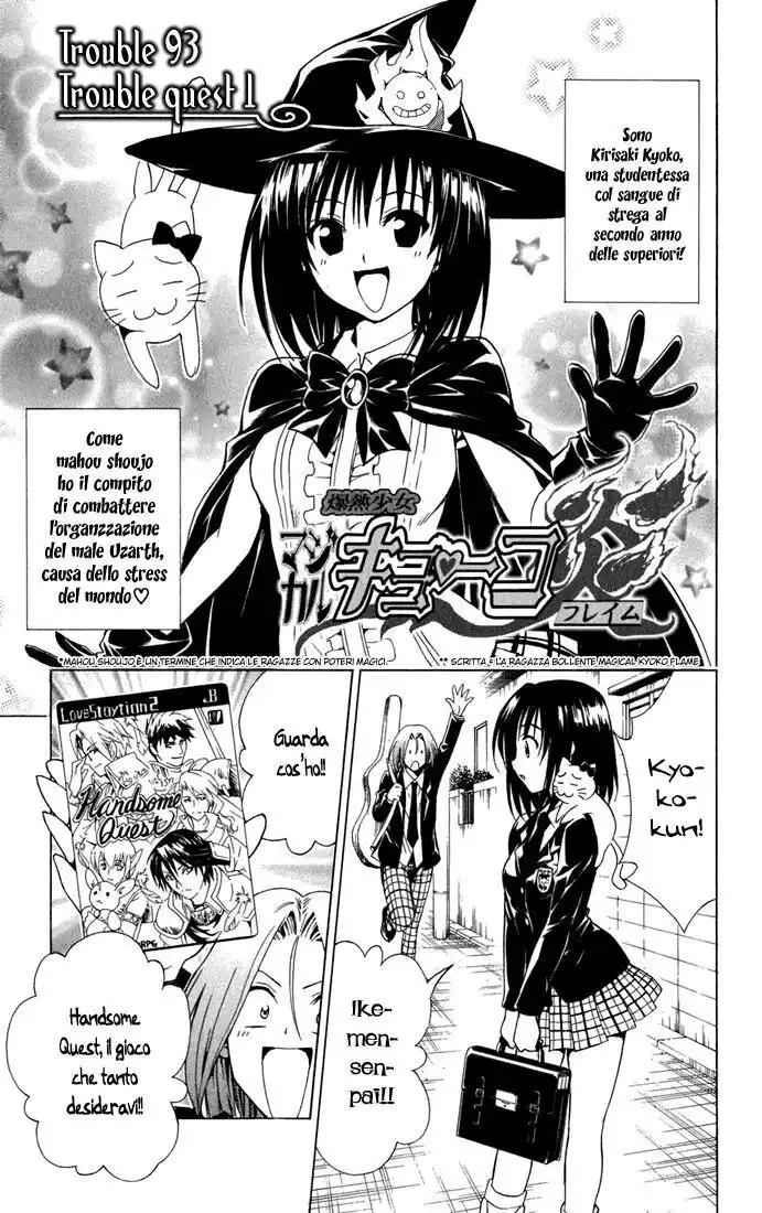 To Love Ru Capitolo 93 page 1