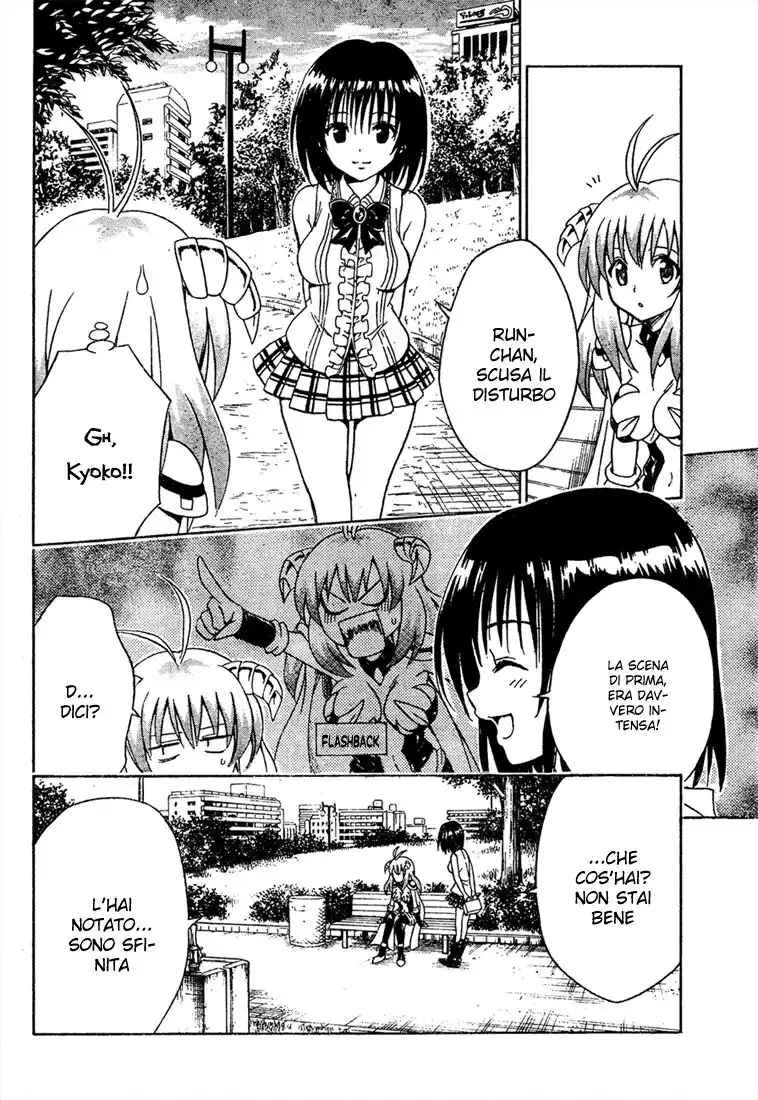 To Love Ru Capitolo 123 page 13