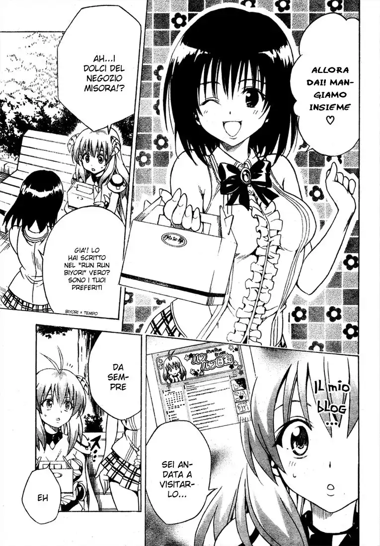 To Love Ru Capitolo 123 page 14