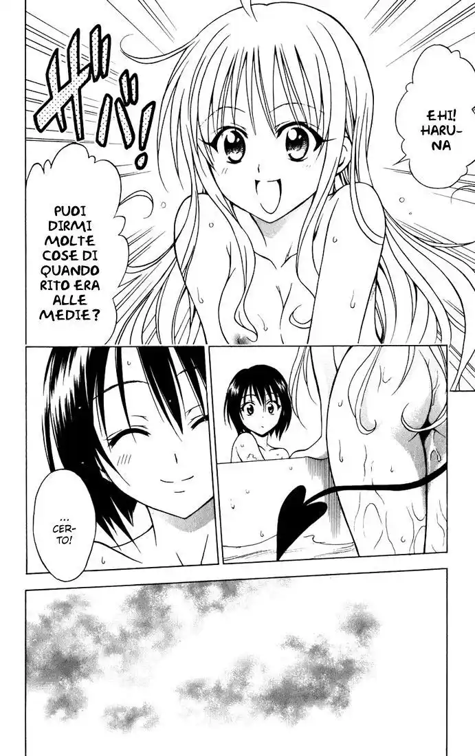 To Love Ru Capitolo 32 page 16