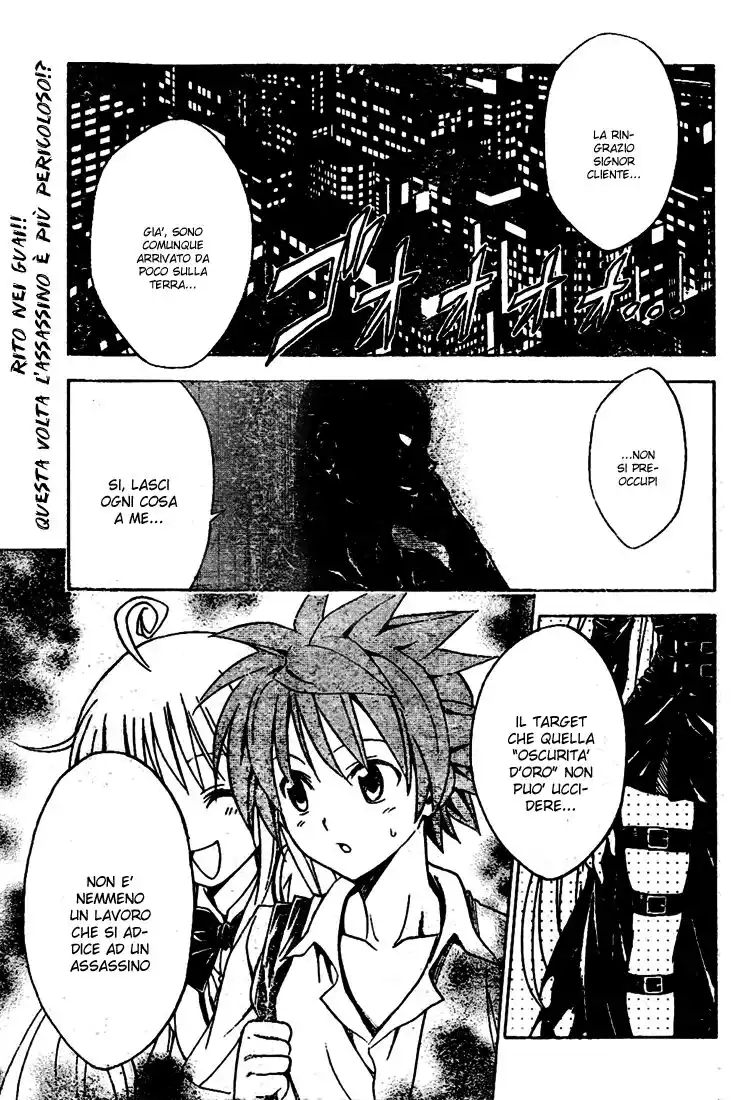 To Love Ru Capitolo 110 page 1