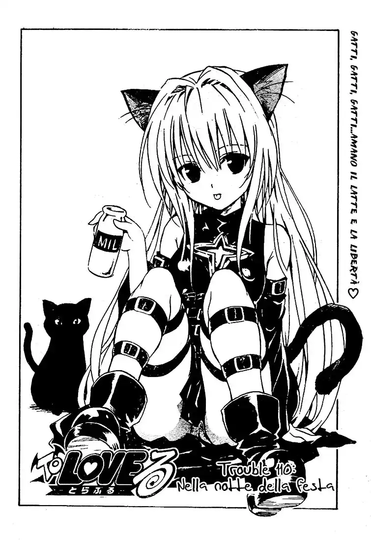 To Love Ru Capitolo 110 page 2