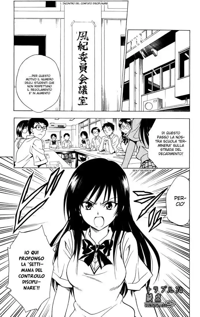 To Love Ru Capitolo 74 page 1