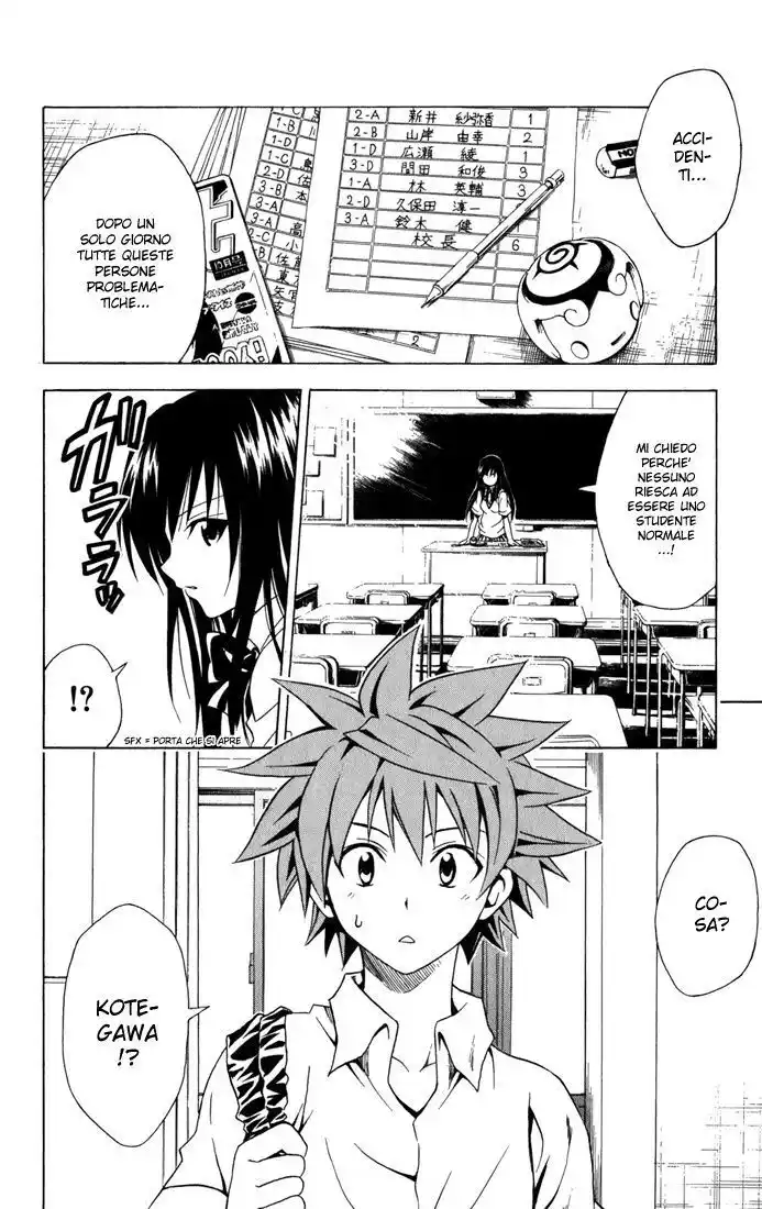 To Love Ru Capitolo 74 page 12