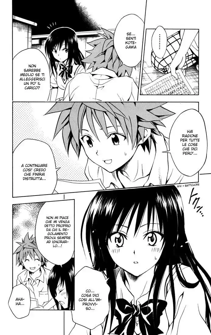 To Love Ru Capitolo 74 page 14