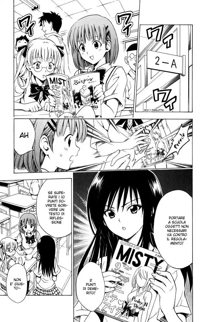 To Love Ru Capitolo 74 page 3