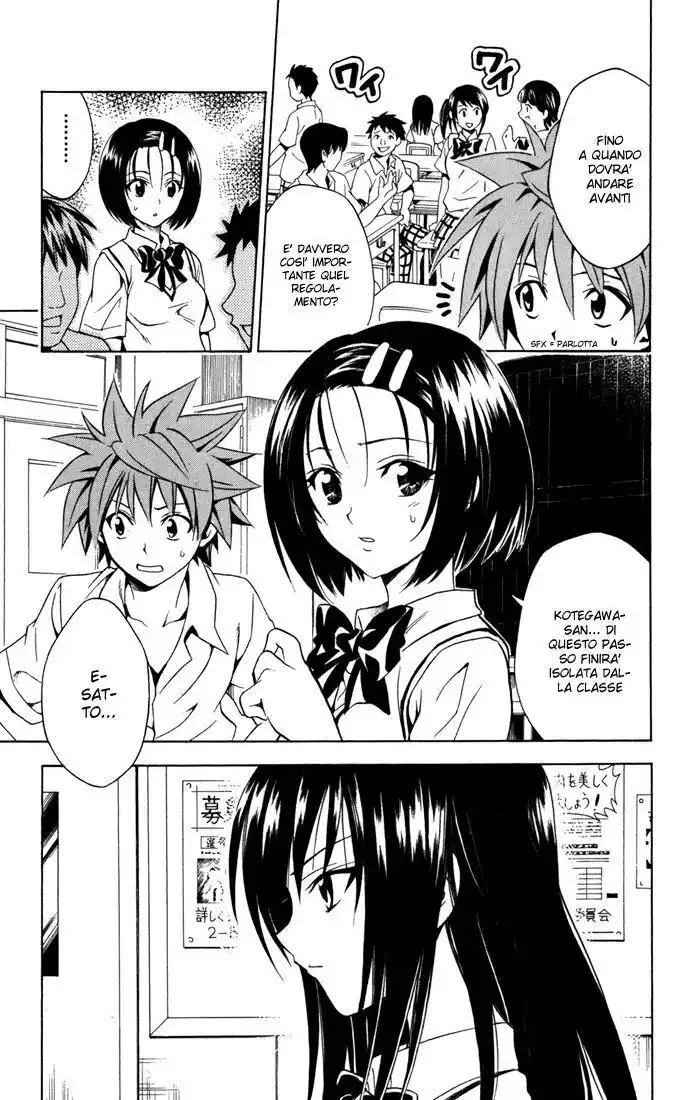 To Love Ru Capitolo 74 page 7