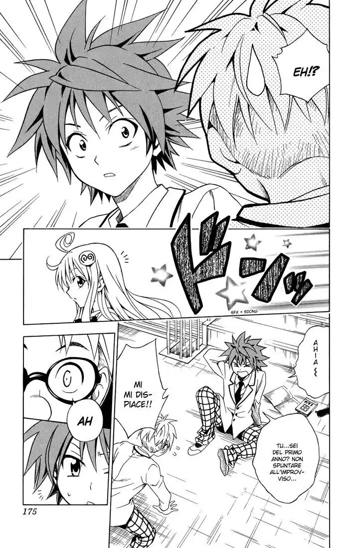 To Love Ru Capitolo 52 page 3