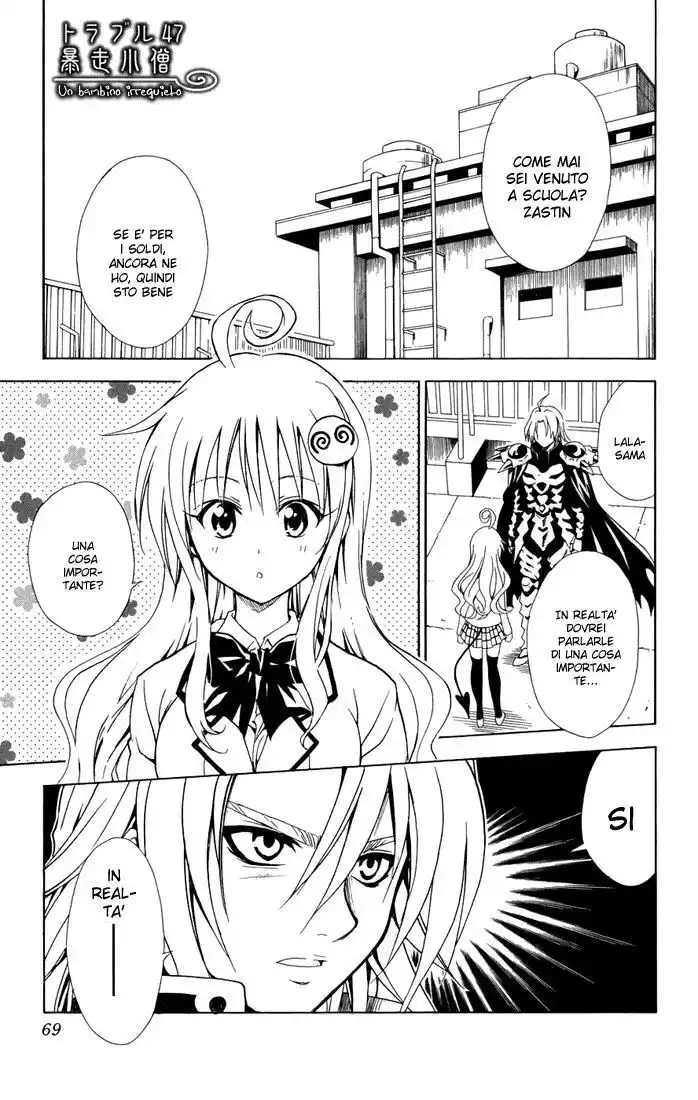 To Love Ru Capitolo 47 page 1