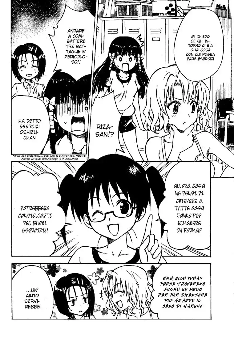 To Love Ru Capitolo 114 page 2