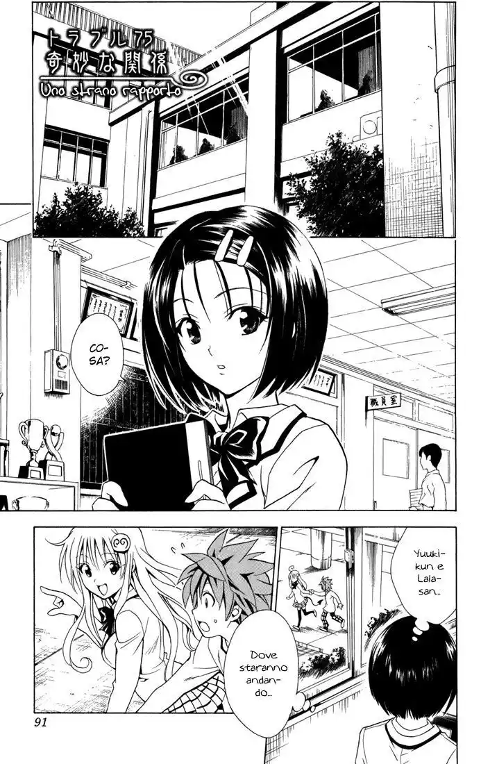 To Love Ru Capitolo 75 page 1