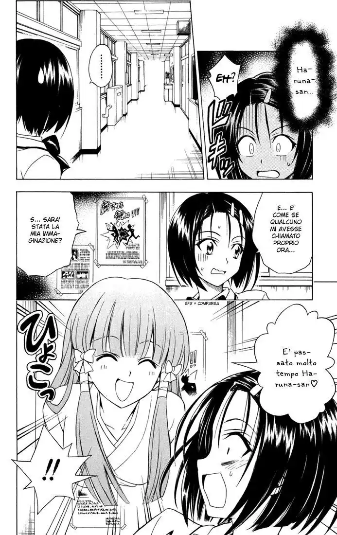 To Love Ru Capitolo 75 page 2