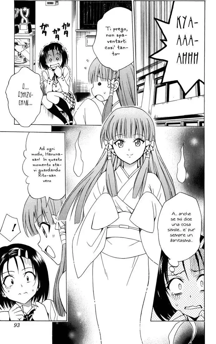 To Love Ru Capitolo 75 page 3