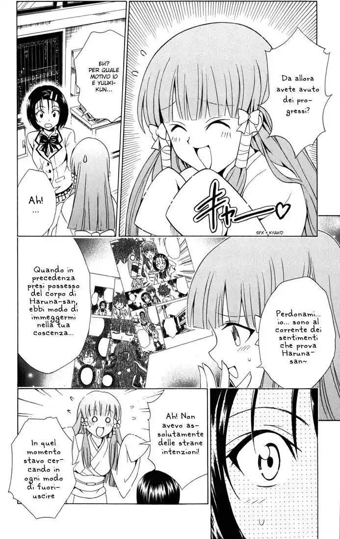 To Love Ru Capitolo 75 page 4