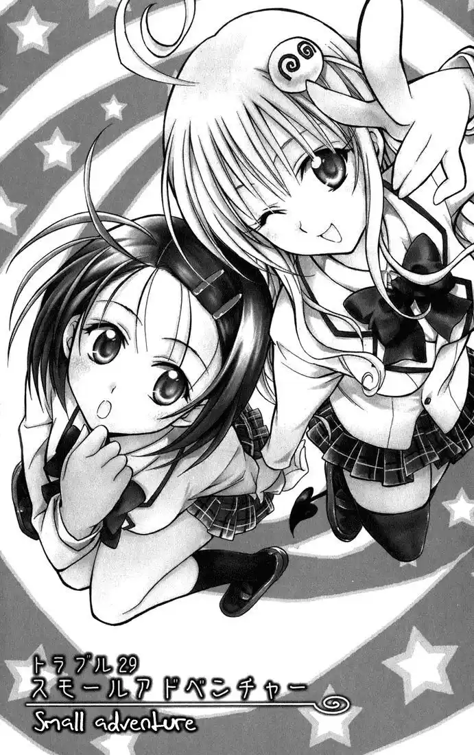 To Love Ru Capitolo 29 page 1