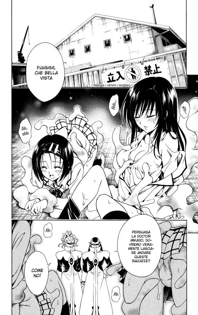 To Love Ru Capitolo 79 page 12