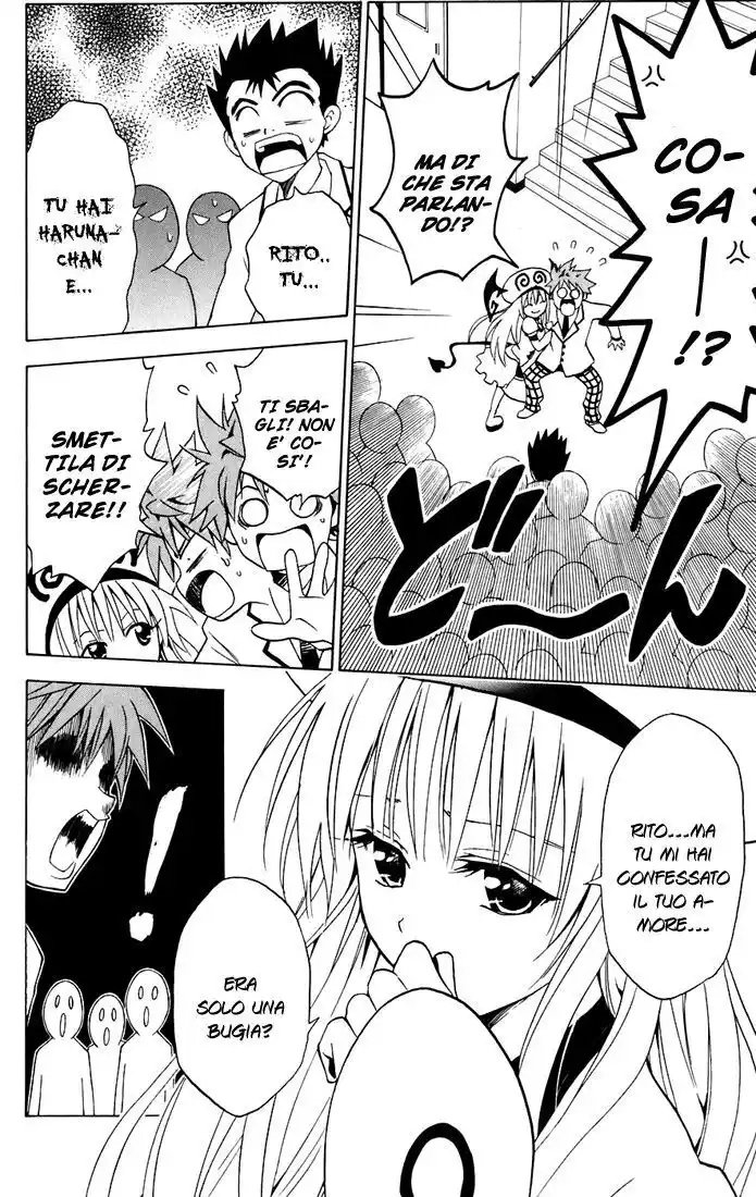 To Love Ru Capitolo 02 page 14