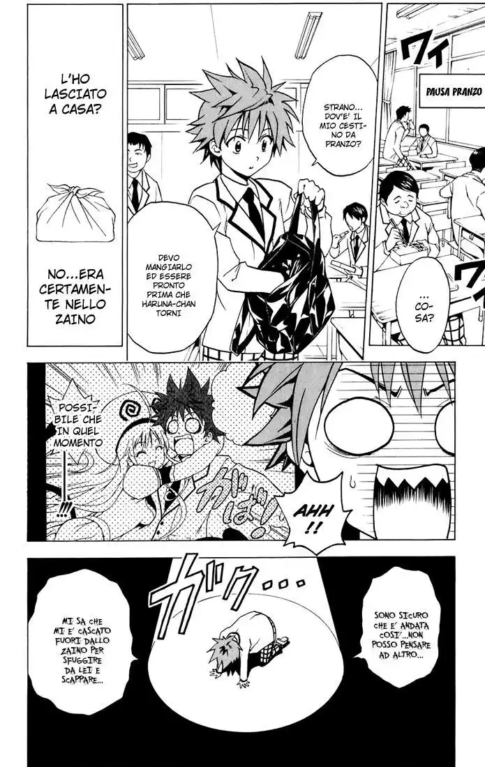 To Love Ru Capitolo 02 page 8