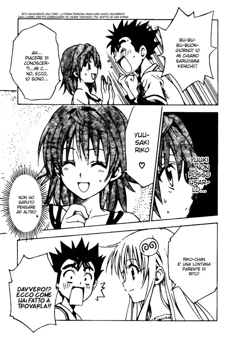 To Love Ru Capitolo 106 page 8