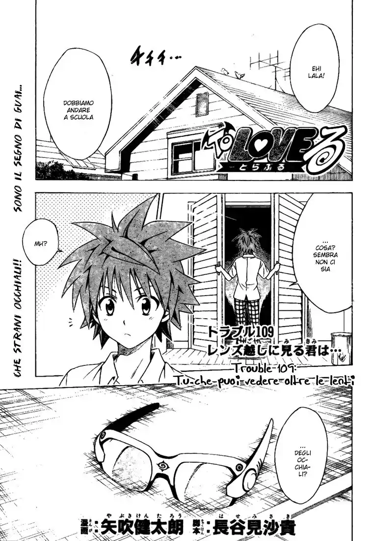 To Love Ru Capitolo 109 page 1