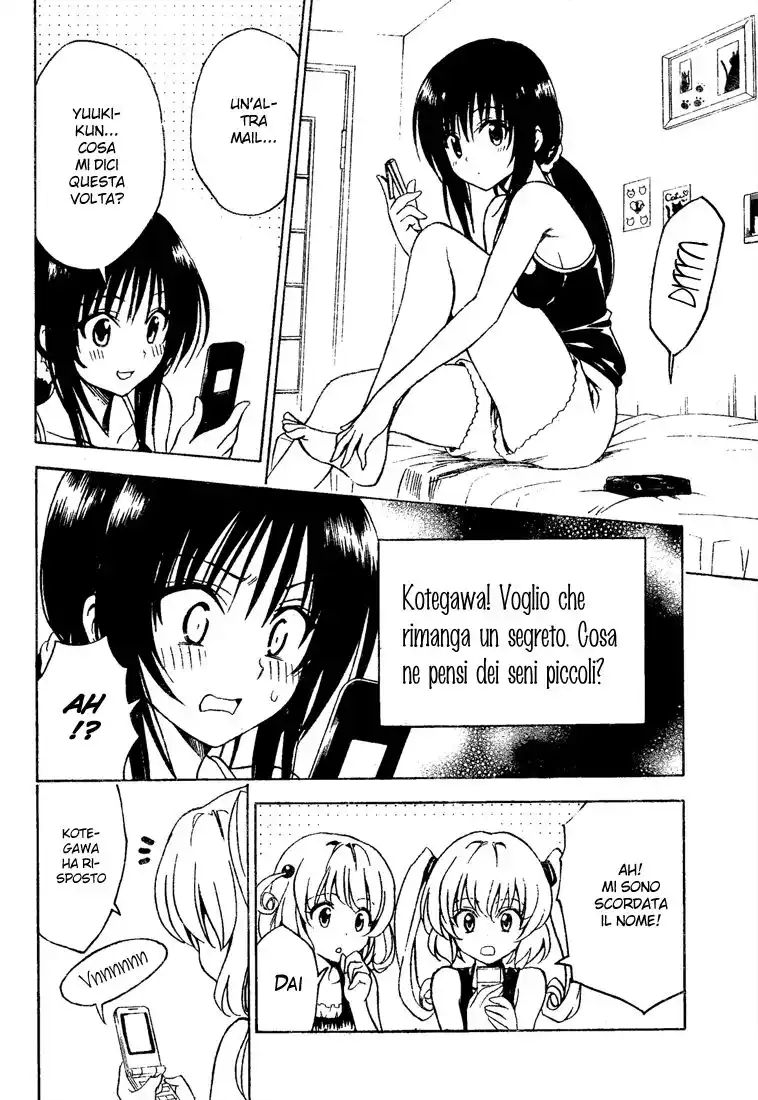 To Love Ru Capitolo 155 page 12