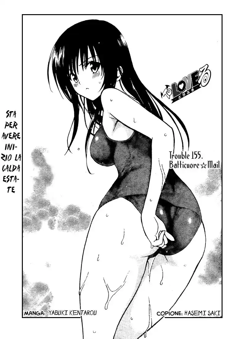 To Love Ru Capitolo 155 page 3