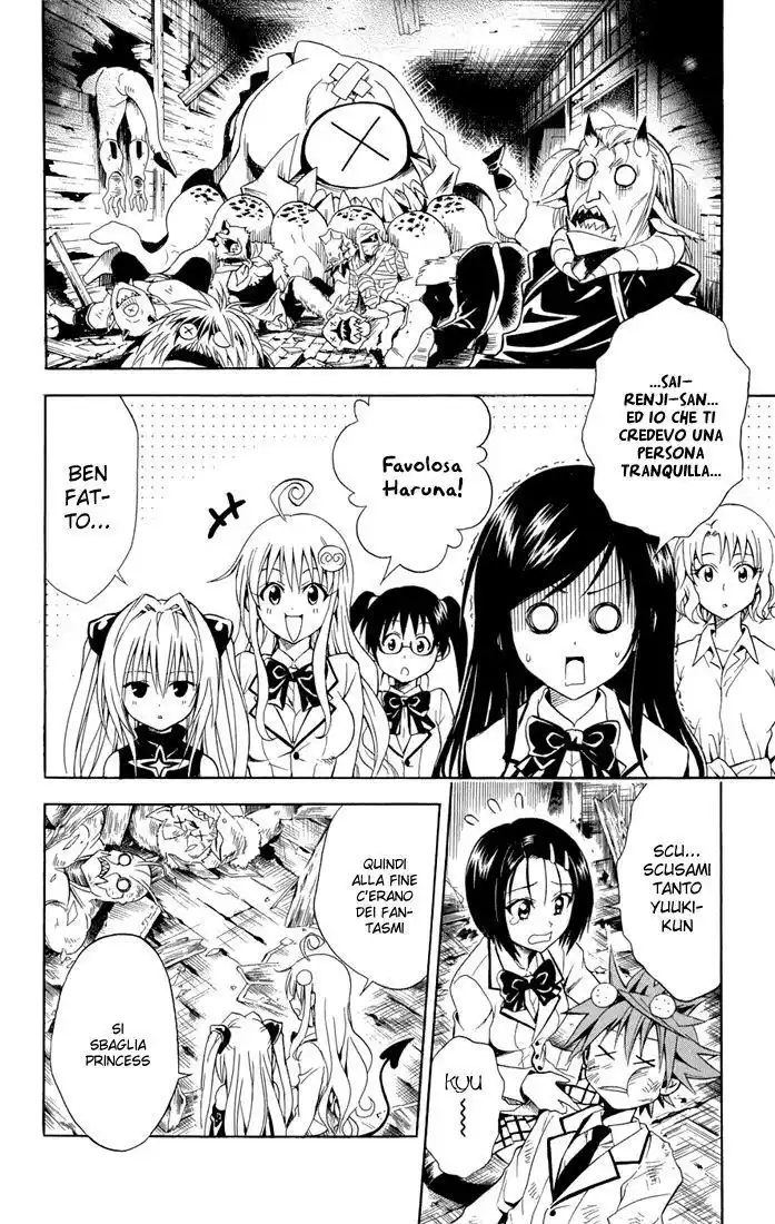 To Love Ru Capitolo 58 page 12